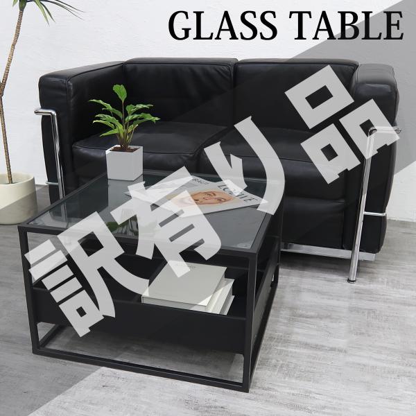 訳有 センターテーブル ガラステーブル スクエア サイドテーブル ロー