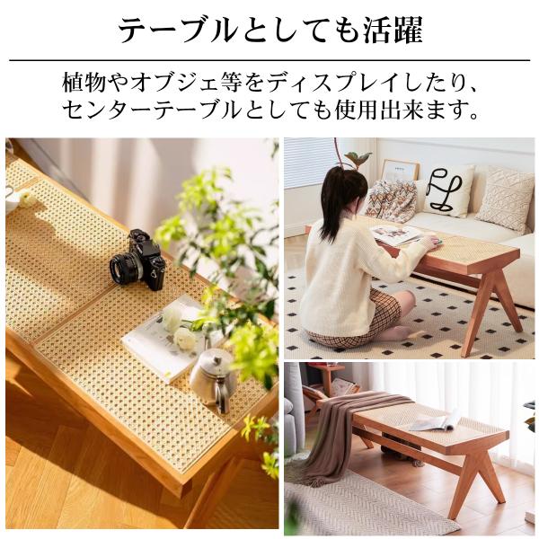 ���^���x���` �ٕ҂� ���^���`�F�A �k�� �`�[�N�x���` �W�����k�� �g�ݗ��� �_�C�j���O�x���` �֎q ���[�`�F�A �ؐ� �֎q ��128cm �������  �~�J PH33NBR ���i�摜3