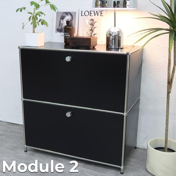 ハラー サイドボード リプロダクト Module 北欧 組み立て 2段 幅75cm