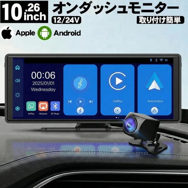 ディスプレイオーディオ オンダッシュモニター carplay  10インチ ポータブル カーオーディオ CarPlay＆Android Autoに対応 カーナビ HI-51 WK-31