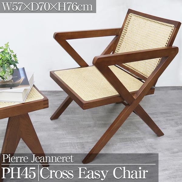 木製ラウンジチェア ラタン編み ラタンチェア 籐編み ラウンジチェア 北欧 カンガルーチェア