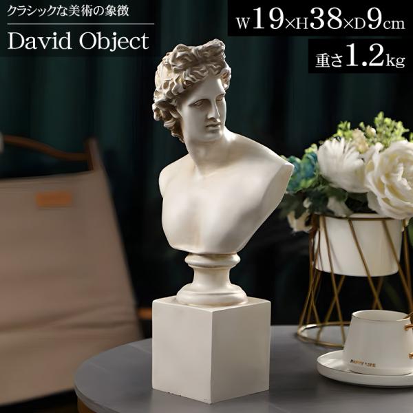 ミケランジェロ　彫刻　インテリア　2体セット 楽天市場】ミケランジェロ作ダビデ胸像現代抽象芸術バスト彫刻家