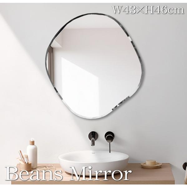 鏡 玄関 オフィス 玄関 おしゃれ 高級 インスタ映え ドレッサー ビーンミラー ミラー 韓国デザイン モダン ホテルライク シンプル フレームレス ホテル 新生活 リビング 玄関 寝室