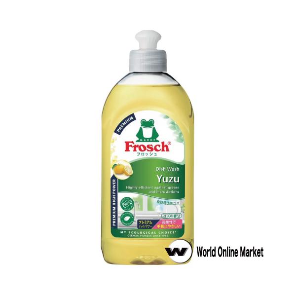 フロッシュ 食器用洗剤 ユズ 300ml frosch 台所洗剤