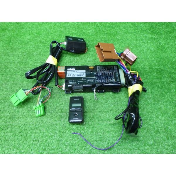 カーメイト TE-W7000 TE54 TE426 エンジンスターター RN3/4ストリーム