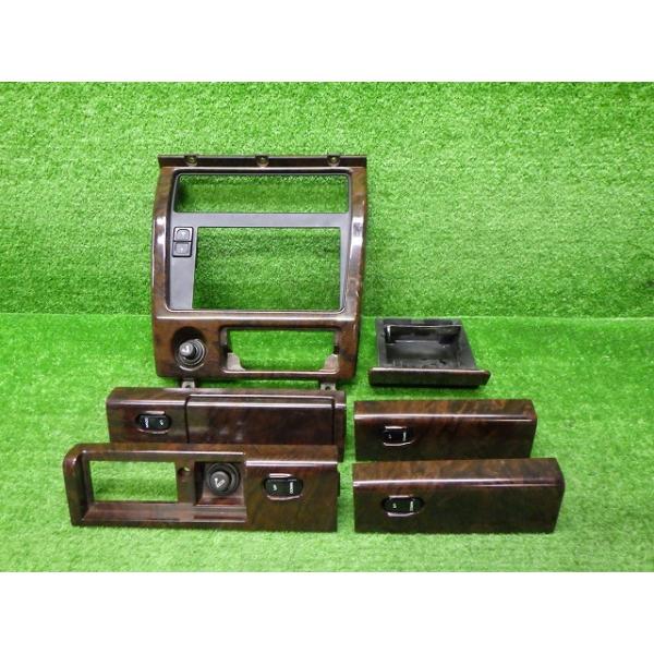 日産（NISSAN） Y31 セドリック センターパネル 木目 インテリアパネル