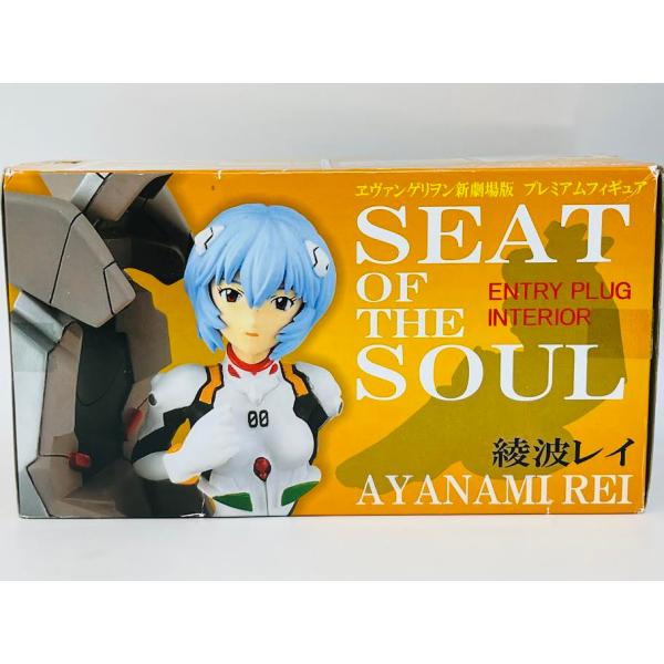セガ（SEGA） 【未使用】ヱヴァンゲリヲン新劇場版プレミアム