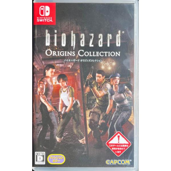 バイオハザード オリジンズコレクション 【Nintendo Switch】 カプコン 【Switch】 バイオハザード オリジンズコレクション