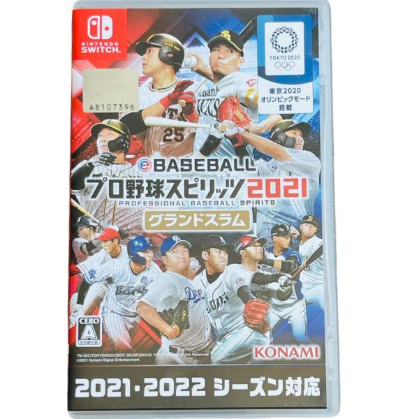 eBASEBALLプロ野球スピリッツ2021 グランドスラム eBASEBALLプロ野球スピリッツ2021グランドスラム : イナズマ商店