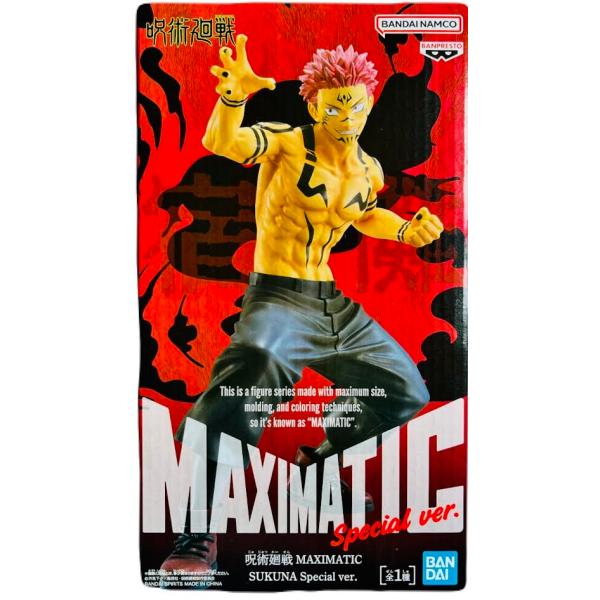 バンダイナムコエンターテインメント 呪術廻戦 MAXIMATIC SUKUNA
