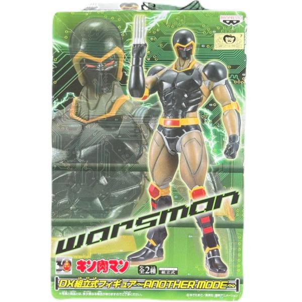 worldplus01_kinnikuman6