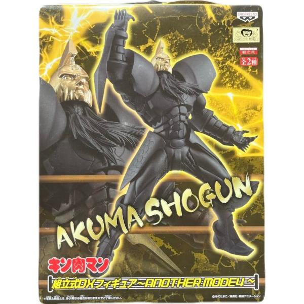 キン肉マン　組立式DXフィギュア　悪魔将軍 悪魔将軍 DX組立式フィギュア〜ANOTHERMODE4〜 : イナズマ商店