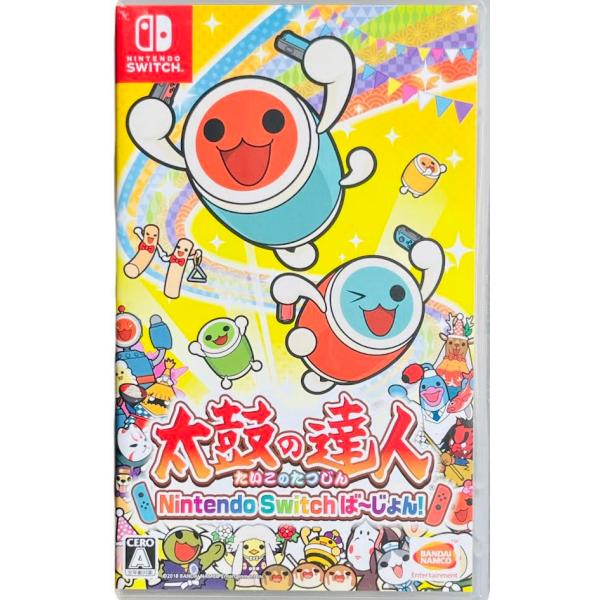 太鼓の達人　ゲームソフトセット 任天堂 - 任天堂Switch 太鼓の達人 ソフト 太鼓 バチ セット