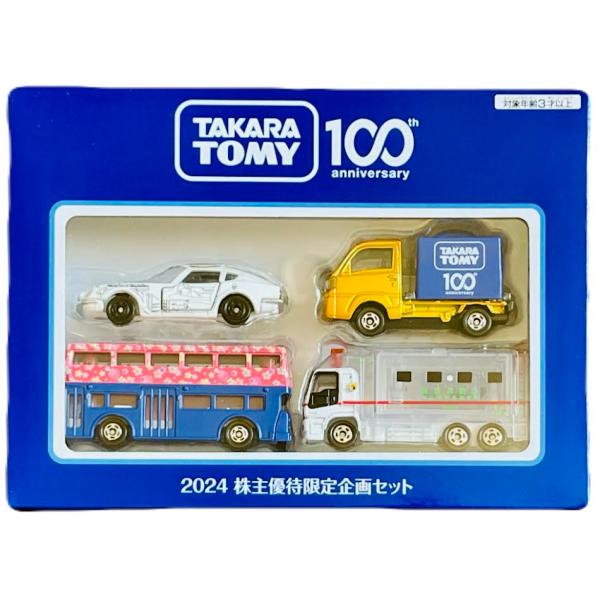 トミカ 2024年 株主優待限定企画セット（4台セット） : イナズマ商店
