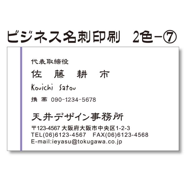 名刺２枚 Amazon | エレコム 名刺用紙 マルチカード 名刺サイズ 120枚入り