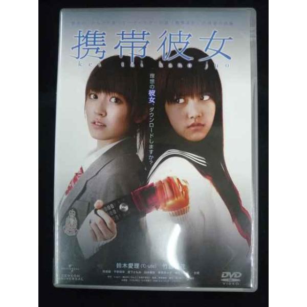 ＃0017＃中古DVD 携帯彼女 1616