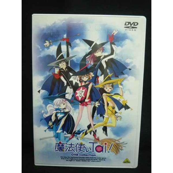 ＃0018＃□中古DVD 魔法使いTai！ OVA collection 3828