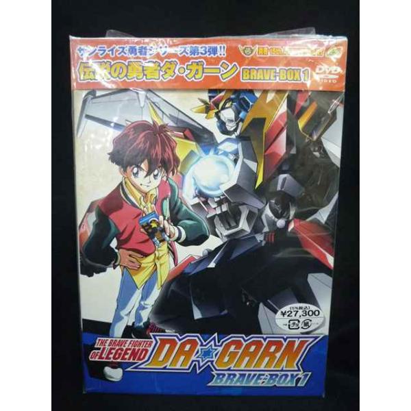 ＃0019＃□中古DVD 伝説の勇者 ダ・ガーン BRAVE-BOX 1 / BCBA-2035
