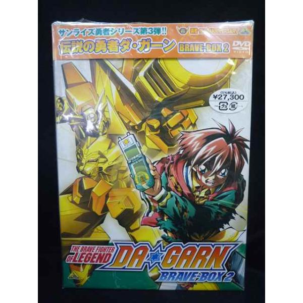＃0019＃□中古DVD 伝説の勇者 ダ・ガーン BRAVE-BOX 2 / BCBA-2036