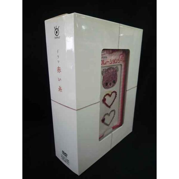 ＃0021＃□中古DVD 赤い糸 DVD-BOX 初回限定特典付 61601/外箱に傷み、色褪せ有