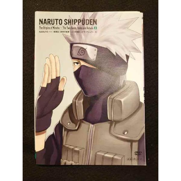 xs574 レンタルUP○DVD NARUTO ナルト 疾風伝 忍宗の起源 二つの