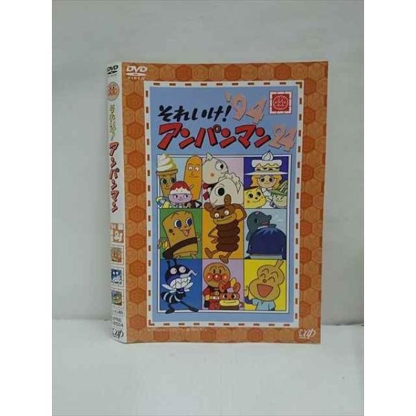 xs681 レンタルUP：DVD それいけ！アンパンマン '94 全24巻