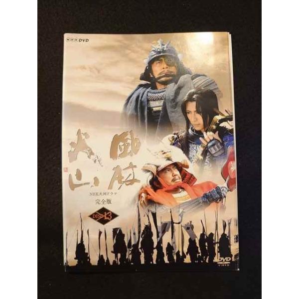 【中古】 NHK大河ドラマ 風林火山 完全版（13巻セット） [レンタル落ち] [DVD] worldreikodo_s20220706-2247
