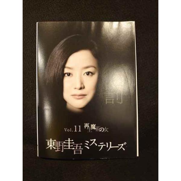 xs704 レンタルUP：DVD 東野圭吾ミステリーズ 全11巻 ※ケース無