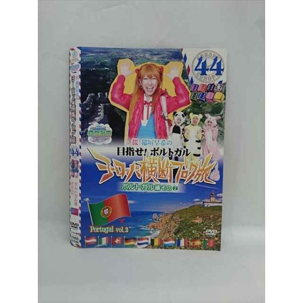 xs785 レンタルUP□DVD ロケみつ 桜 稲垣早希 ブログ旅 1〜44 全