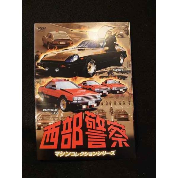 xs834 レンタルUP▼DVD 西部警察 マシンコレクションシリーズ 全3巻 ※ケース無