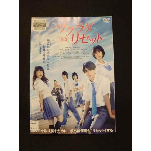 レンタルアップ　DVDセット サンズオブアナーキー ファイナルシーズン 7巻セット レンタル
