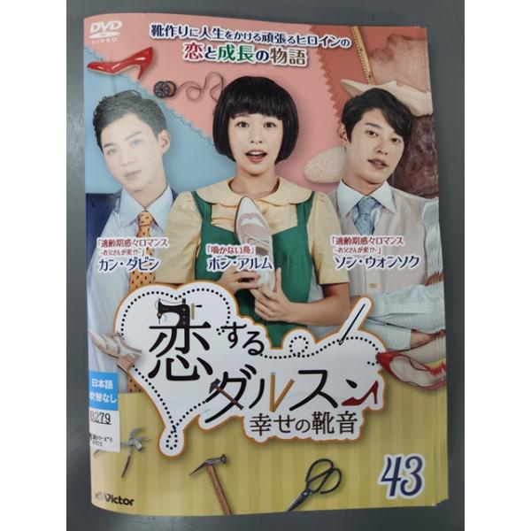 [294856]幸せのラブ・ステップ 3枚組 DVD-BOX2 字幕のみ【洋画 新品 DVD】 294856]幸せのラブ・ステップ 3枚組 DVD-BOX2 字幕のみ【洋画