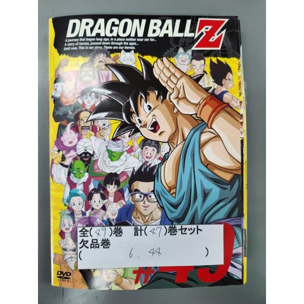 xs786 レンタルUP○DVD ドラゴンボールZ 全49巻(6、44巻欠品) 計 xs786 レンタルUP○DVD ドラゴンボールZ 全49巻(6、44巻欠品) 計