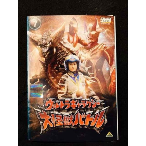 xs907 レンタルUP☆DVD ウルトラギャラクシー 大怪獣バトル 全7