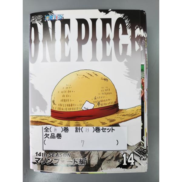 (未使用･未開封品)　ONE PIECE ワンピース 14thシーズン マリンフォード編 piece.13 [DVD] p1m72rm Amazon.co.jp: ONE PIECE ワンピース 14thシーズン マリン