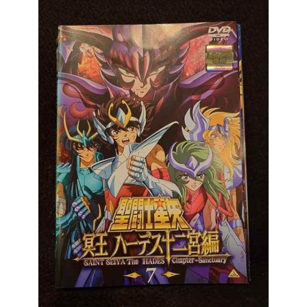 xs959 レンタルUP◎DVD 聖闘士星矢 冥王ハーデス 十二宮編 全7巻