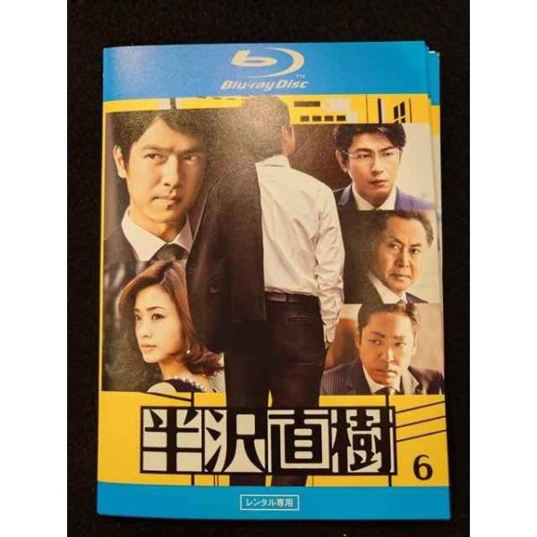 半沢直樹 -ディレクターズカット版- Blu-ray BOX〈7枚組〉