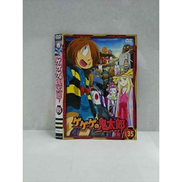 24b ★y ゲゲゲの鬼太郎 18巻セット [DVD] 2007年発売 24b ☆y ゲゲゲの鬼太郎 18巻セット [DVD] 2007年発売