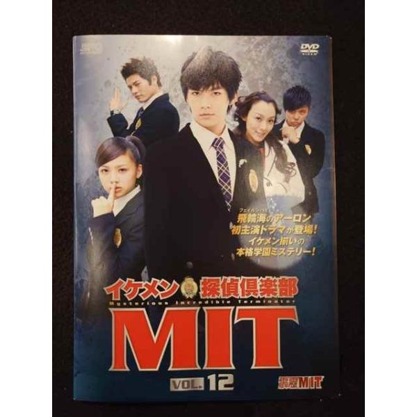 xs985 レンタルUP◎DVD イケメン探偵倶楽部 MIT 全12巻 ※ケース無