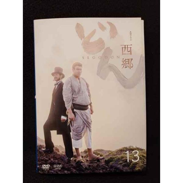 xs992 レンタルUP◎DVD 大河ドラマ 西郷どん 完全版 全13巻 xs992 レンタルUP◎DVD 大河ドラマ 西郷どん 完全版 全13巻