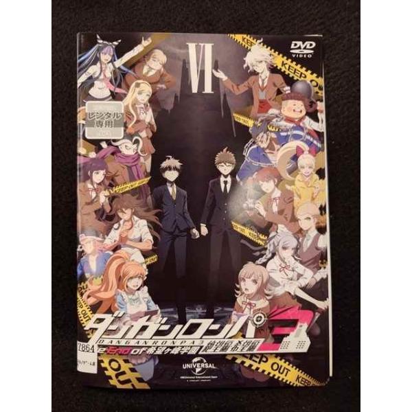 ys0005 レンタルUP△DVD ダンガンロンパ3 The End of 希望ヶ峰学園 絶望編・希望編 全6巻 ※ケース無 ys0005 レンタルUP△DVD ダンガンロンパ3 The End of 希望ヶ峰学園 絶望編・希望編 全6巻 ※ケース無
