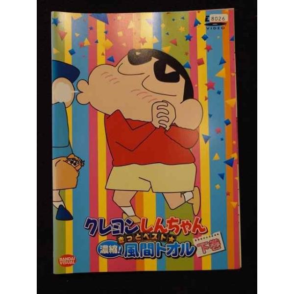 worldreikodo_s20240722-1127