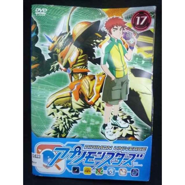 ys0022 レンタルUP＃DVD デジモンユニバース アプリモンスターズ 全17