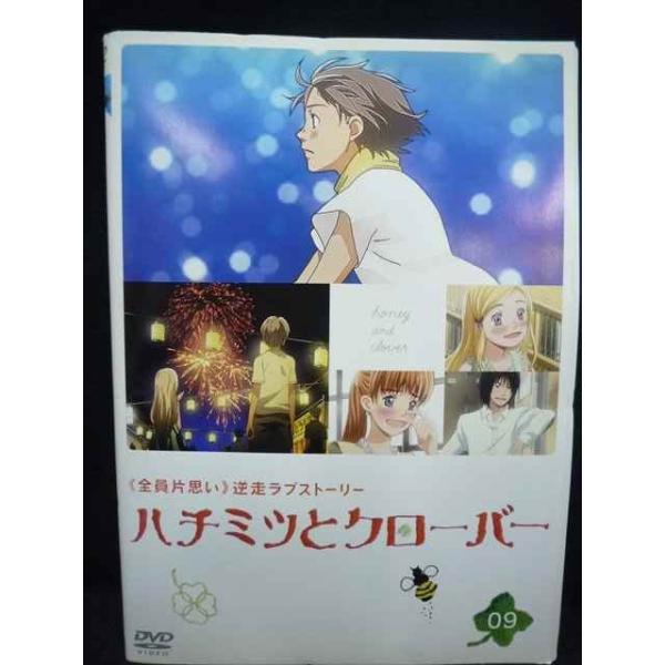ハチミツとクローバーⅡ 1期 2期 dvd 全巻 セット Amazon.co.jp: ハチミツとクローバー 全9巻セット [マーケット