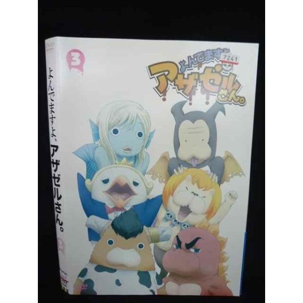 worldreikodo_s20240819-1242