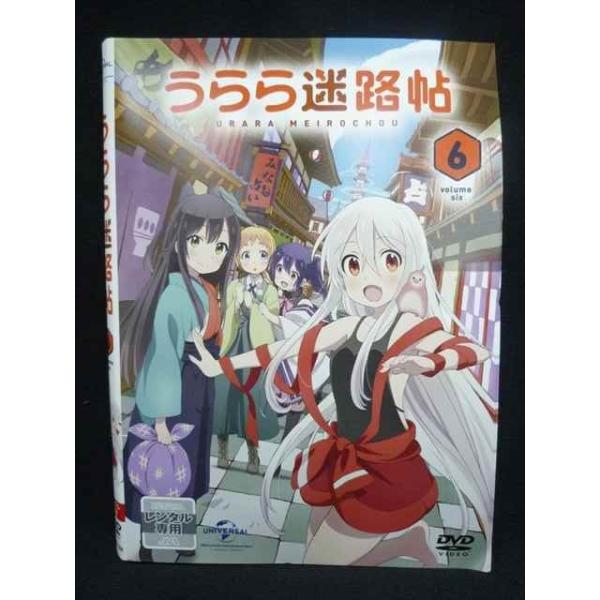 ys0026 レンタルUP＃DVD うらら迷路帖 全6巻 ※ケース無