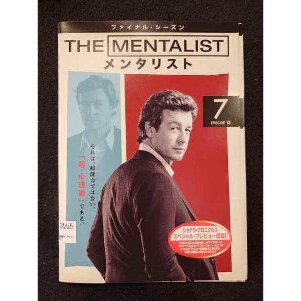 ys0039 レンタルUP△DVD THE MENTALIST メンタリスト ファイナル 