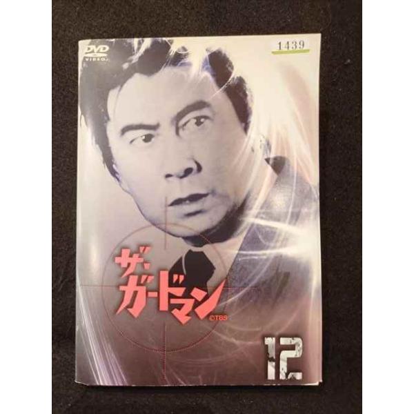 ys0042 レンタルUP△DVD ザ・ガードマン 全12巻 ※ケース無
