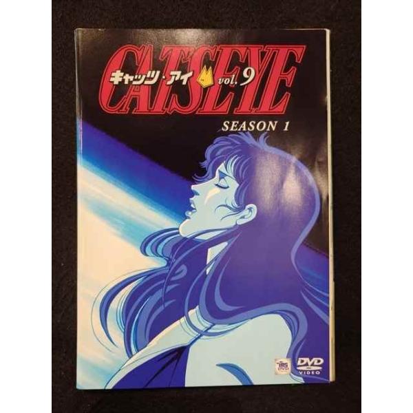 ys0053 レンタルUP☆DVD キャッツ・アイ SEASON1 全9巻 ※ケース無