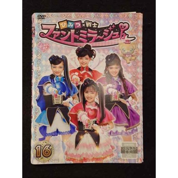 ys0080 レンタルUP◇DVD ひみつ×戦士 ファントミラージュ！ 全16巻